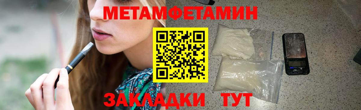 Амфетамин  Амфетамин  Алатырь  Вход с VPN  Amphetamine VHQ 