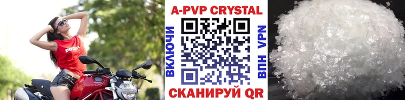 Alfa_PVP Соль  купить наркотики цена  Алатырь 
