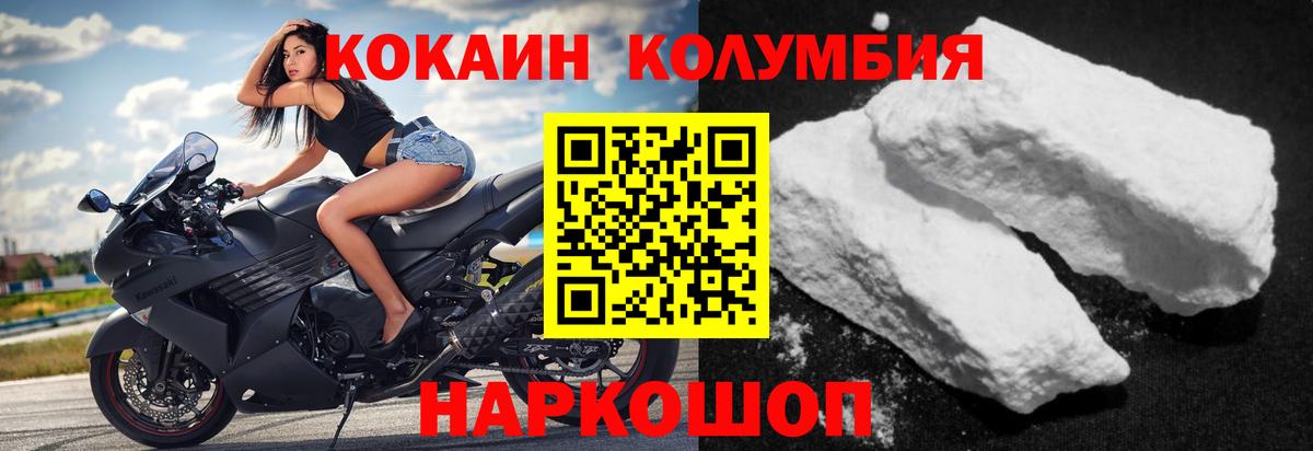 КОКАИН Боливия Алатырь