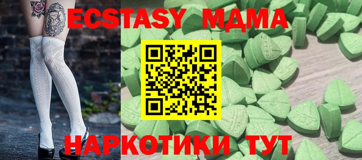 Ecstasy Punisher Алатырь