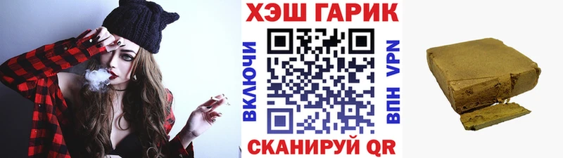 ГАШИШ hashish  Алатырь 