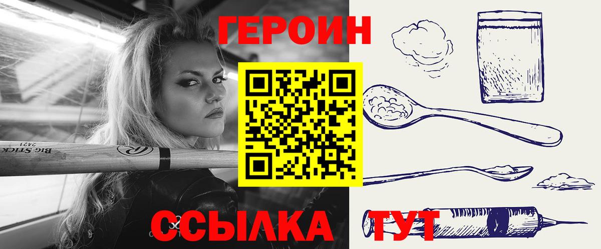 Cocaine  ГАШ  Алатырь  МАРИХУАНА  Меф МЯУ МЯУ кристаллы  Марихуана  Вход с VPN 