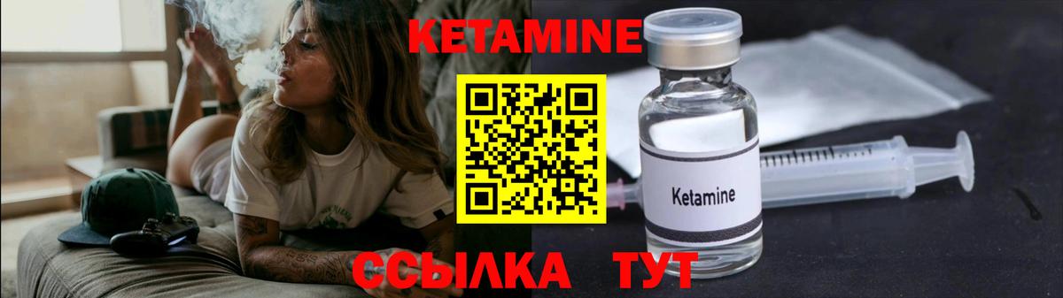 КЕТАМИН VHQ  это телеграм  КЕТАМИН ketamine  Алатырь  Вход с VPN 