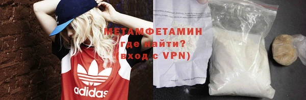 амфетамин Абдулино