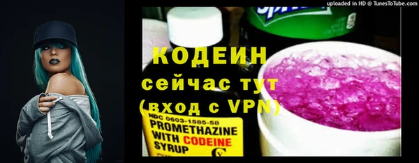 амфетамин Абдулино