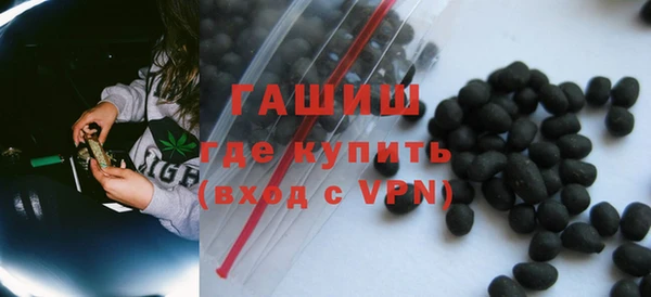 амфетамин Абдулино