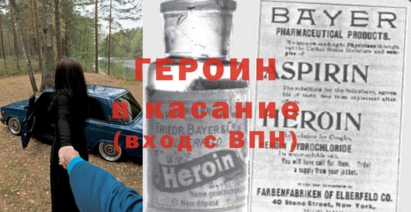 ешки Абинск