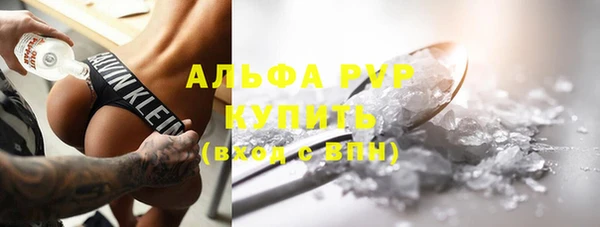 ешки Абинск