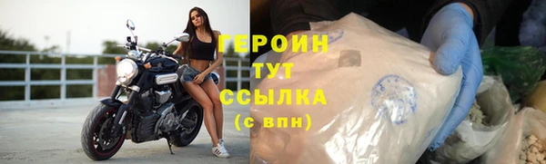 амфетамин Абдулино