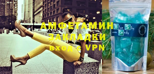 амфетамин Абдулино