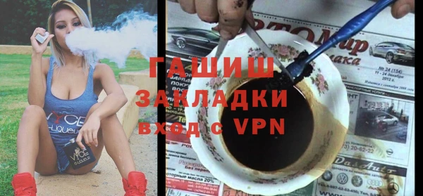 амфетамин Абдулино