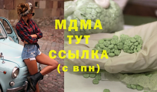 ешки Абинск