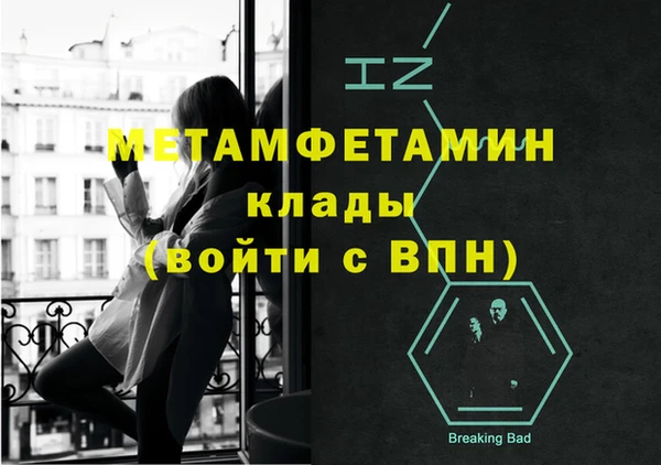 амфетамин Абдулино
