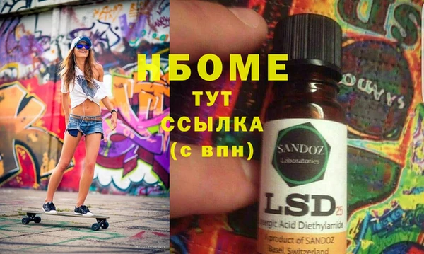 амфетамин Абдулино