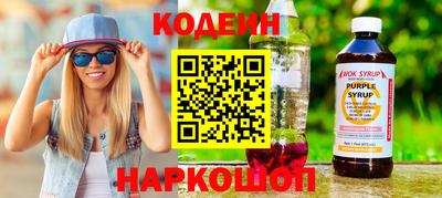 гидра Абинск