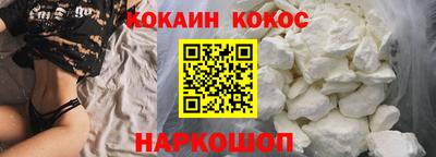 гидра Абинск