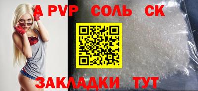 твердый Азнакаево