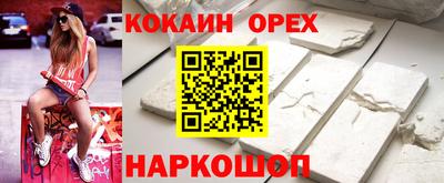 гидра Абинск