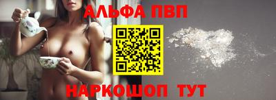 гидра Абинск