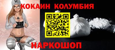 гидра Абинск