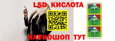гидра Абинск
