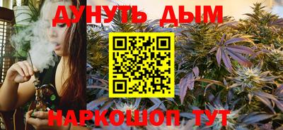 гидра Абинск