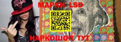 гидра Абинск
