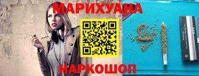 гидра Абинск