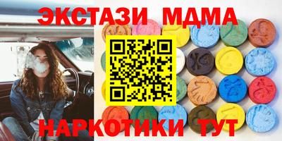 гидра Абинск