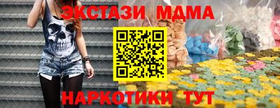 гидра Абинск