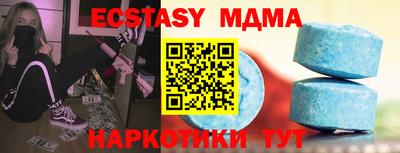 гидра Абинск