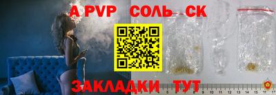 твердый Азнакаево