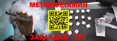 apvp Абакан