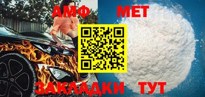 apvp Абакан