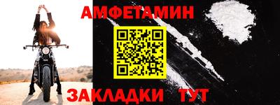 apvp Абакан