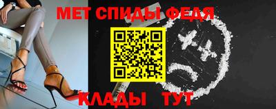 гидра Абинск