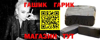 гидра Абинск