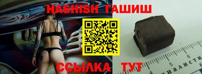 гидра Абинск