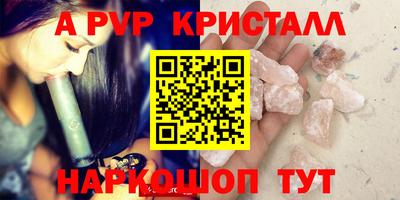 твердый Азнакаево