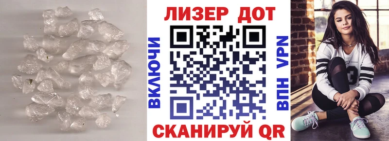 Лсд 25 экстази ecstasy  дарк нет как зайти  Алатырь  продажа наркотиков 