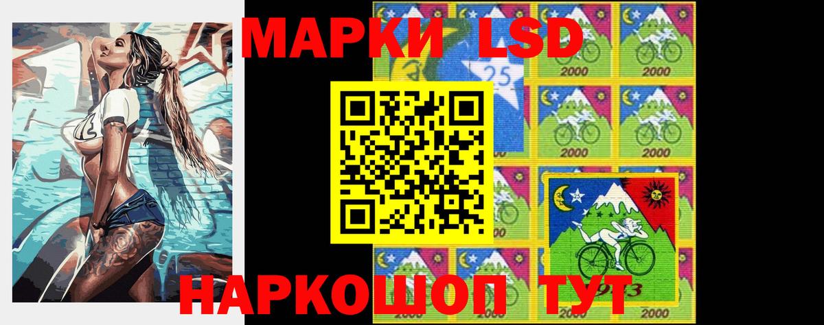 ЛСД экстази ecstasy Алатырь