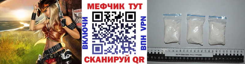 МЕФ мука  Алатырь 
