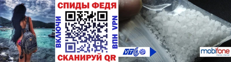 Метамфетамин Декстрометамфетамин 99.9%  Алатырь 