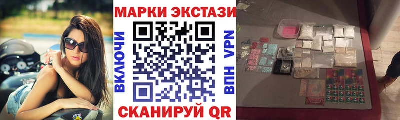 hydra   Алатырь  Марки 25I-NBOMe 1,5мг 