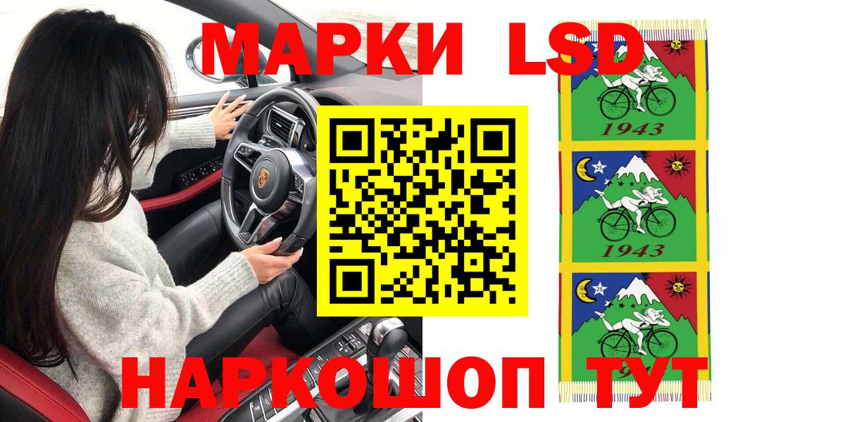 Марки N-bome 1,8мг  купить  сайты  Вход с VPN  Алатырь  Марки N-bome 1,8мг 