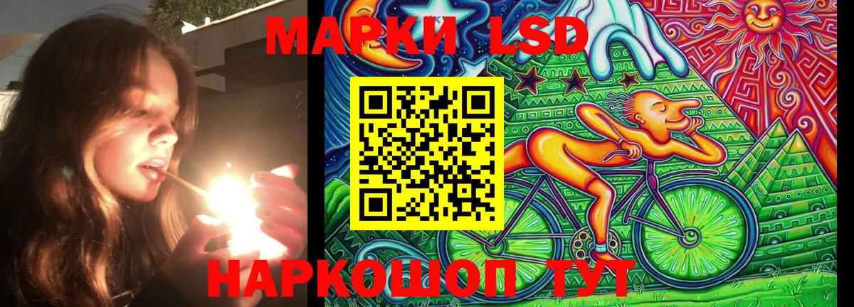 Марки N-bome 1,8мг Алатырь