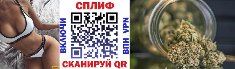 Марихуана SATIVA & INDICA  купить закладку  даркнет официальный сайт  Алатырь 