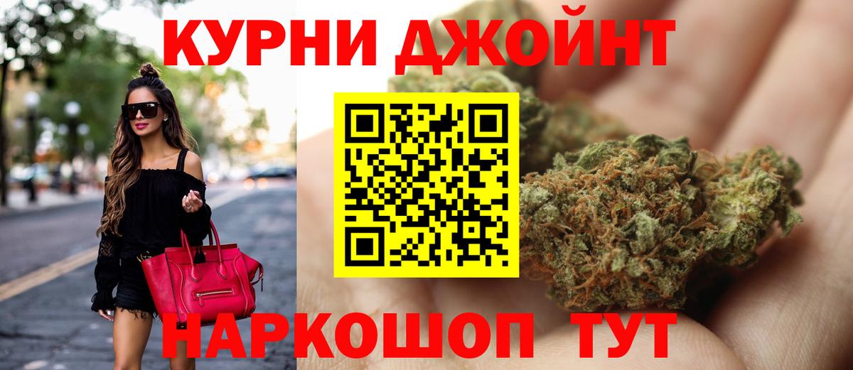 Бошки марихуана SATIVA & INDICA Алатырь