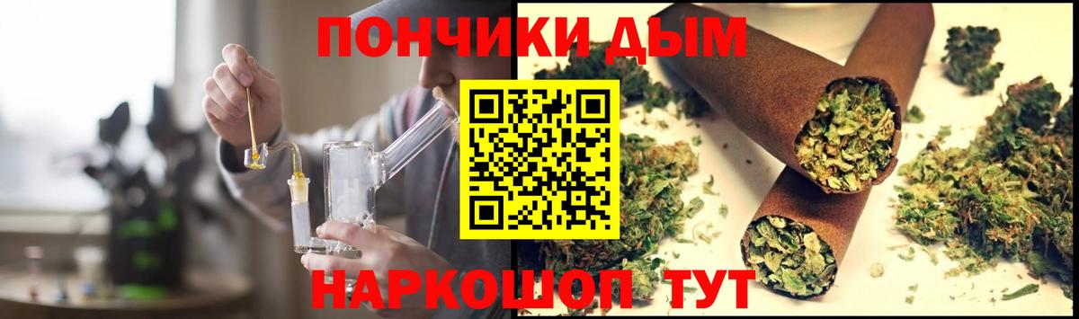 Конопля Amnesia  Вход с VPN  Канабис SATIVA & INDICA  Шишки марихуана White Widow  Шишки марихуана планчик  Алатырь 